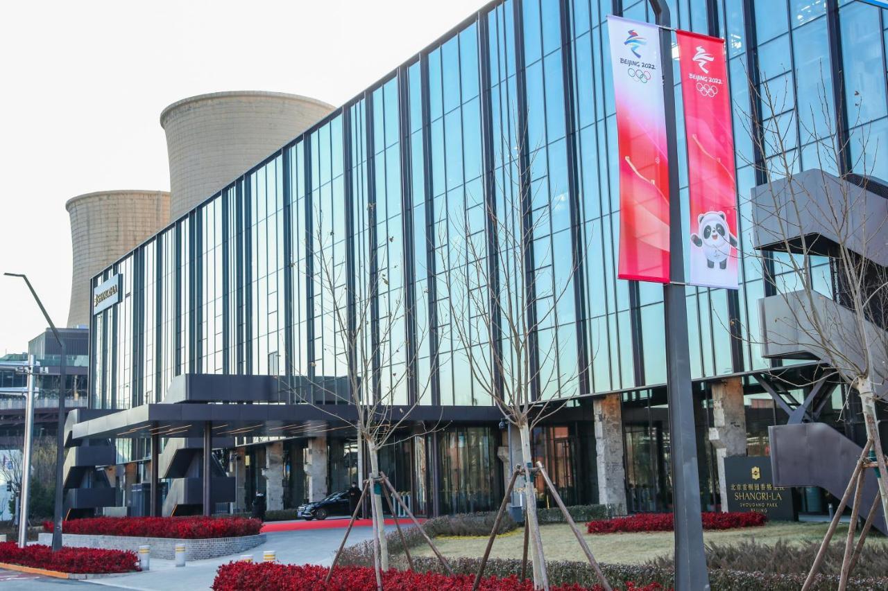 Shangri-La Shougang Park, Peking Exterior foto